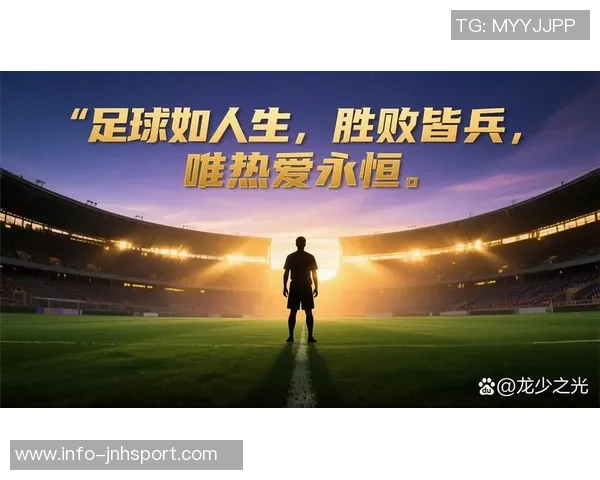 足球风影下的激情与梦想探寻绿茵场上的传奇与未来