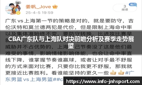 金年会共享联赛