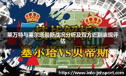 金年会共享联赛
