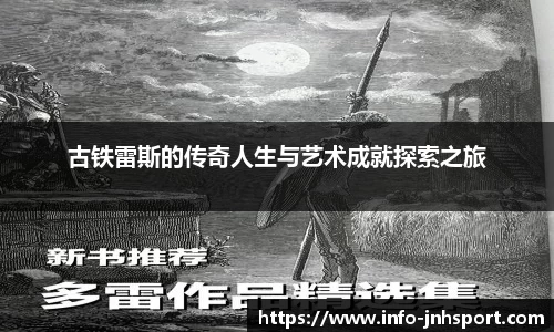 金年会共享联赛