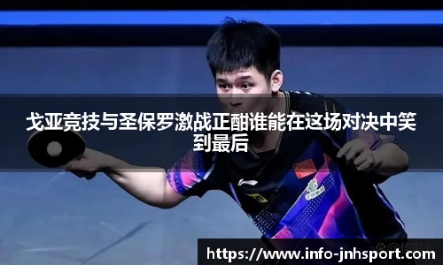 金年会官方网站