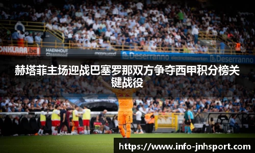 金年会官方网站