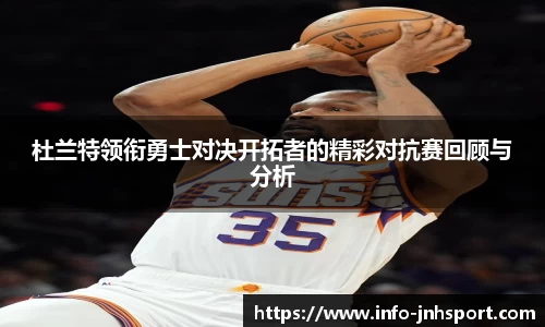 金年会共享联赛