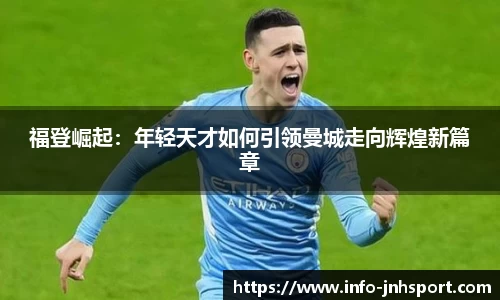 金年会官方网站