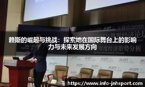 金年会共享联赛