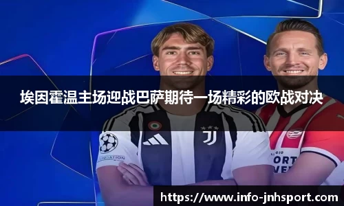 金年会入口