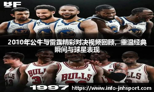 金年会共享联赛