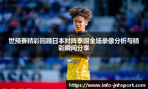 金年会共享联赛