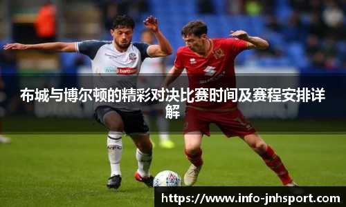 金年会共享联赛