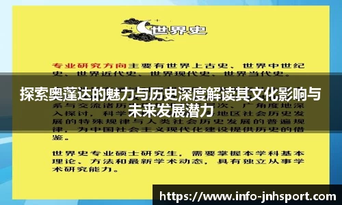 金年会官方网站