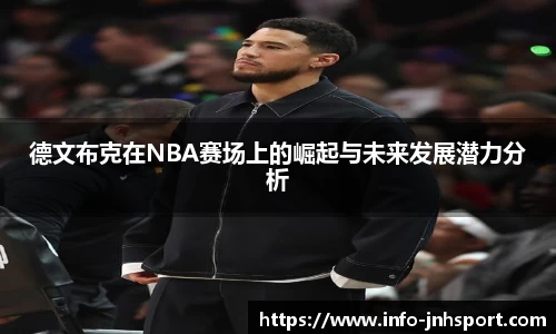 金年会官方网站