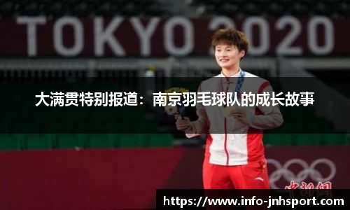 金年会共享联赛