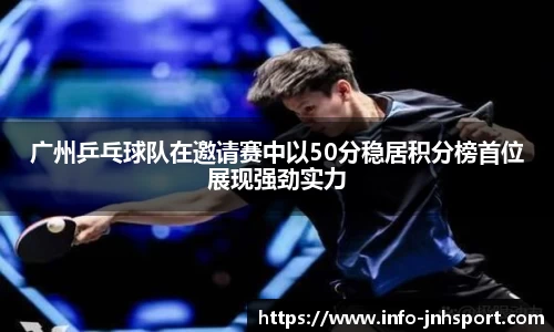 金年会官方网站