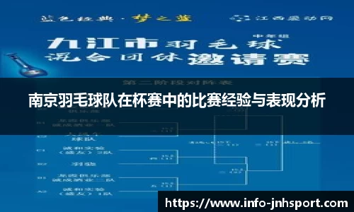金年会官方入口