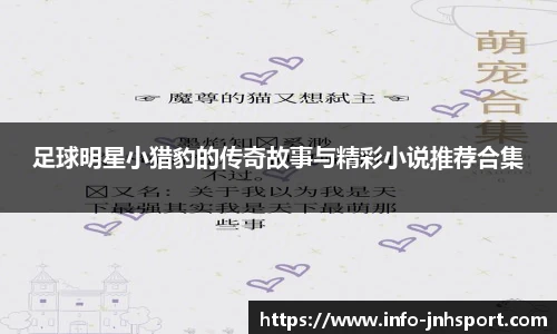 金年会共享联赛