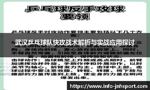 金年会官方网站