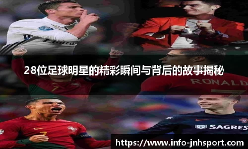 金年会共享联赛